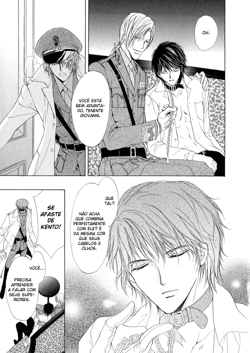 Trattoria Yamiichi Ch. 3 第18页