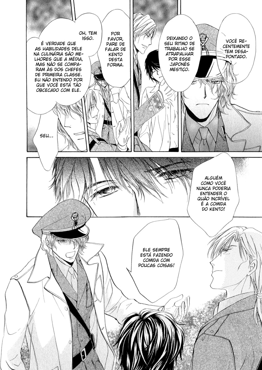 Trattoria Yamiichi Ch. 3 第19页