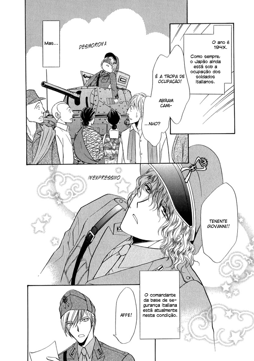 Trattoria Yamiichi Ch. 3 第3页