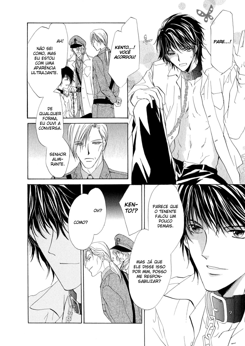 Trattoria Yamiichi Ch. 3 第21页