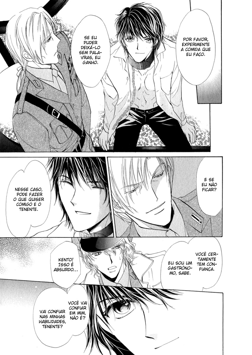 Trattoria Yamiichi Ch. 3 第22页