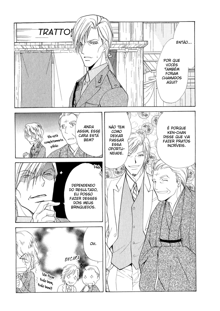 Trattoria Yamiichi Ch. 3 第26页
