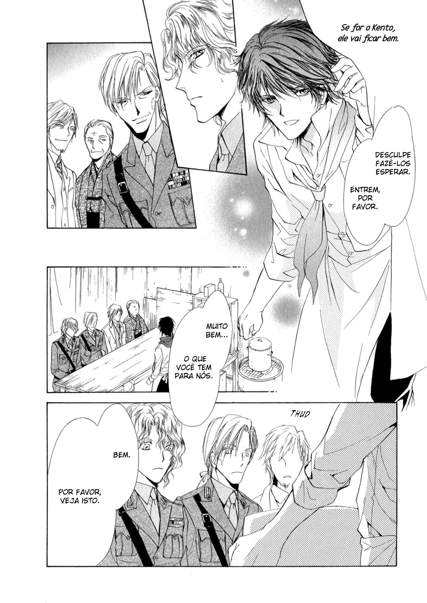 Trattoria Yamiichi Ch. 3 第27页