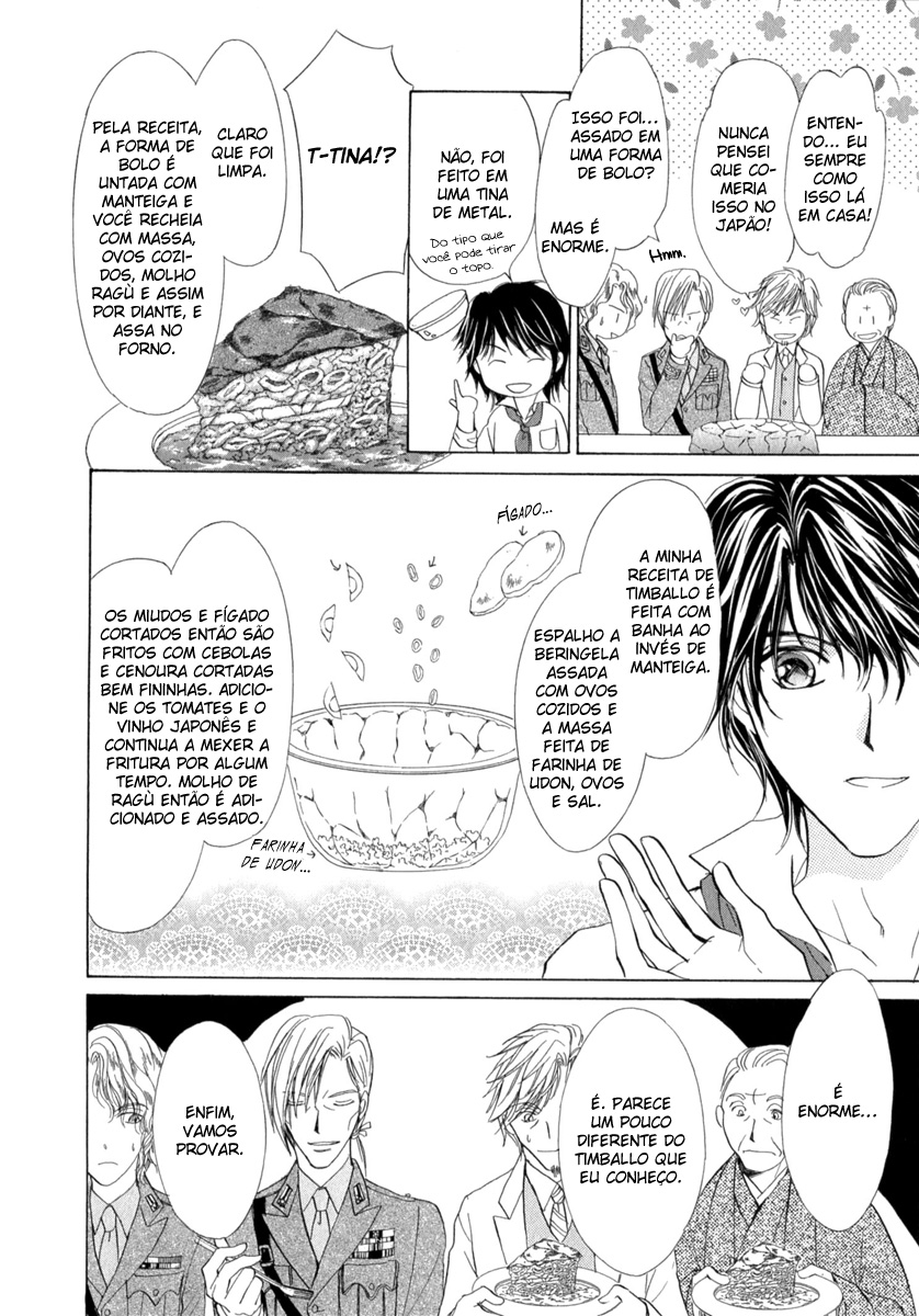 Trattoria Yamiichi Ch. 3 第29页