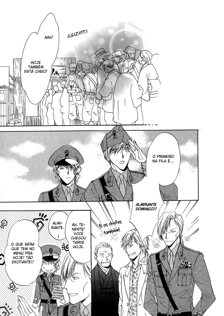 Trattoria Yamiichi Ch. 3 第40页