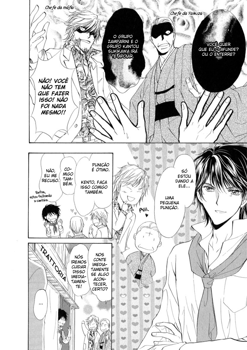 Trattoria Yamiichi Ch. 3 第7页