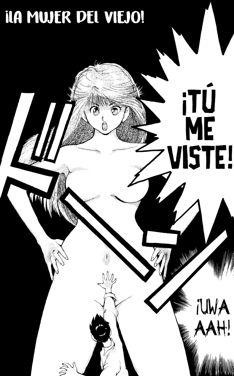 Wicked Cupid ¡La mujer del viejo! 第2页