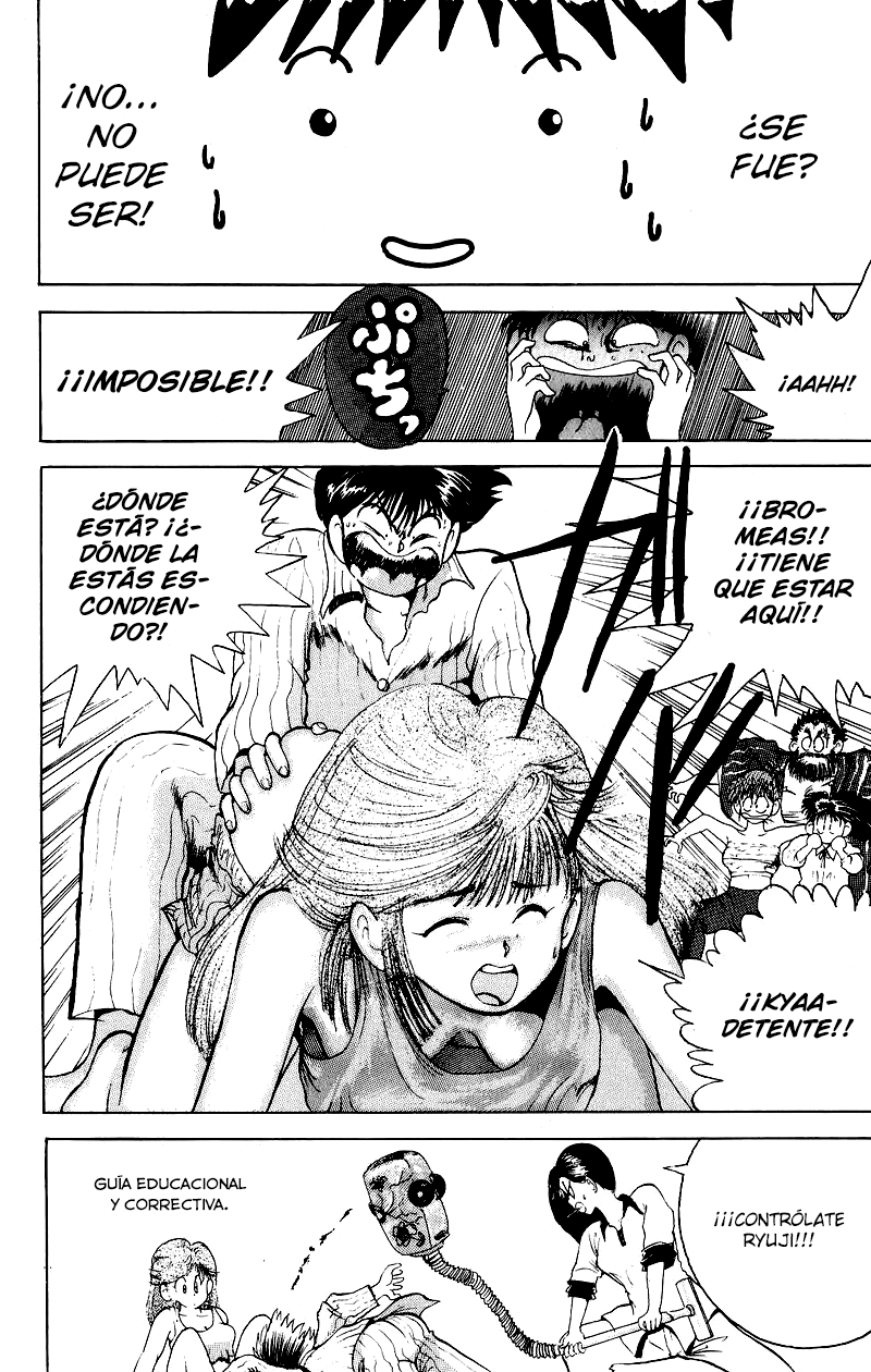 Wicked Cupid ¡La mujer del viejo! 第14页