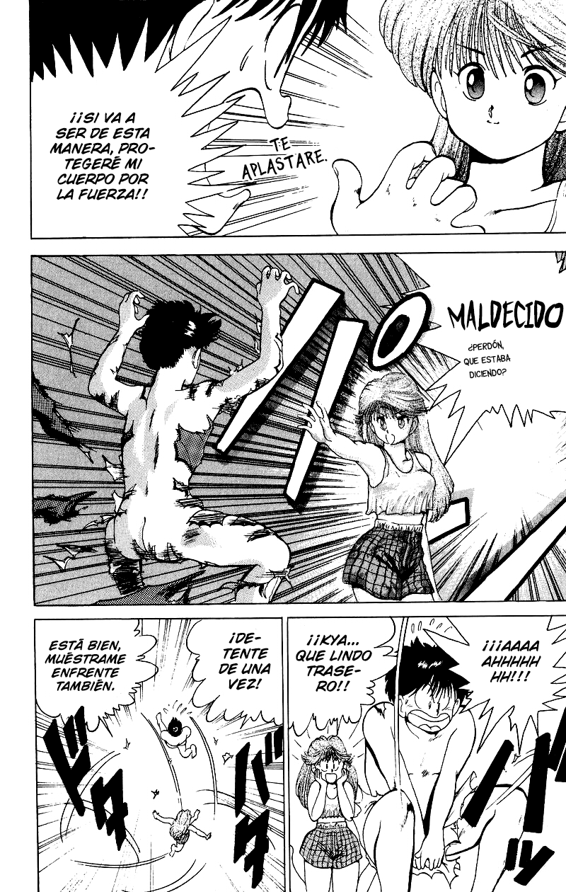 Wicked Cupid ¡La mujer del viejo! 第20页