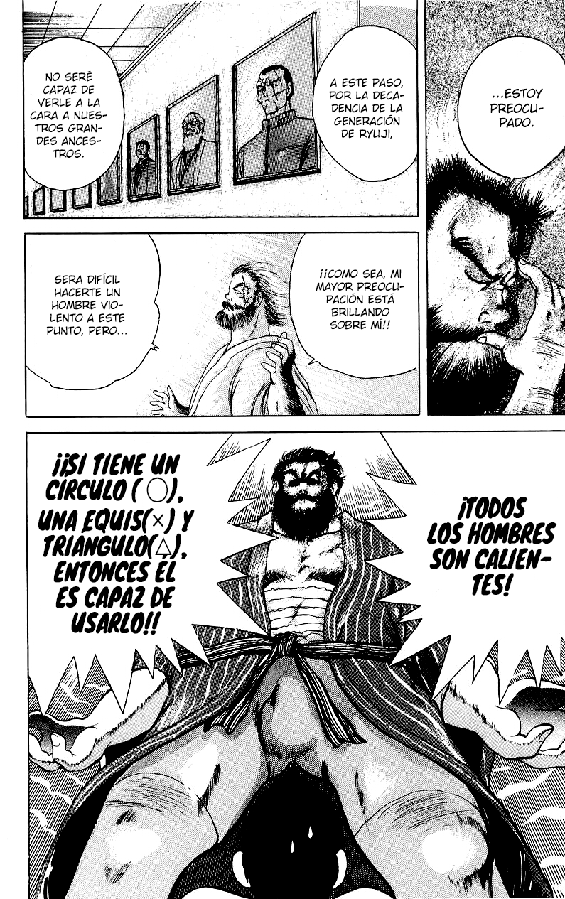 Wicked Cupid ¡La mujer del viejo! 第10页