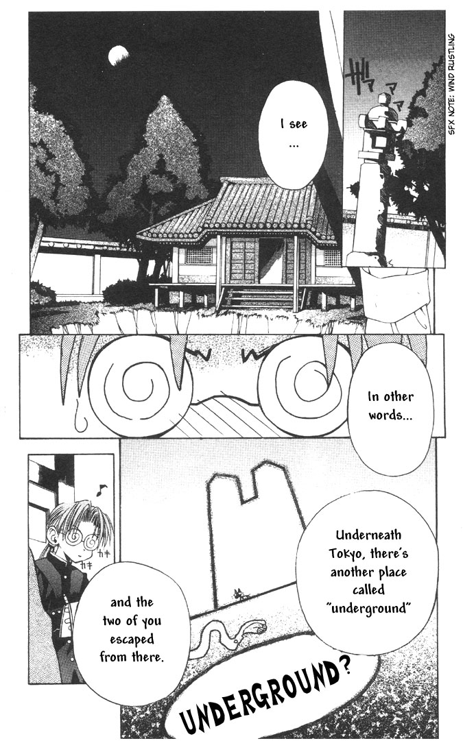 Tokyo Underground The Flame Master :Seky 第2页