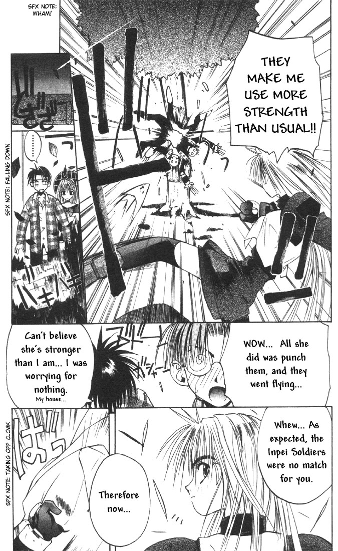 Tokyo Underground The Flame Master :Seky 第17页