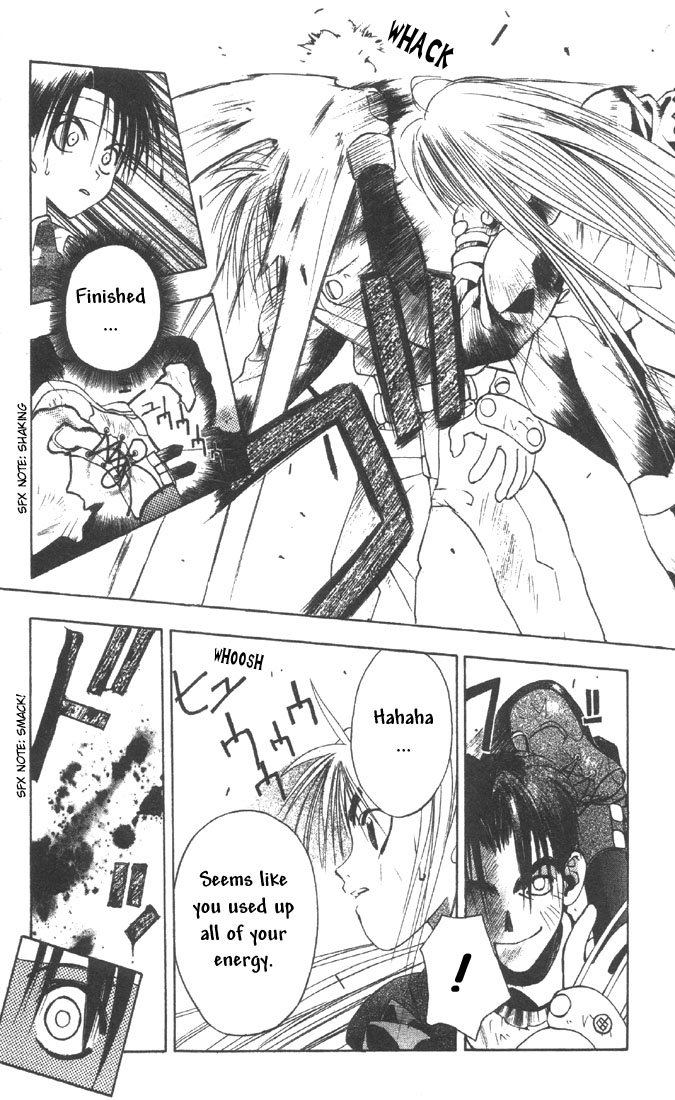 Tokyo Underground The Flame Master :Seky 第24页