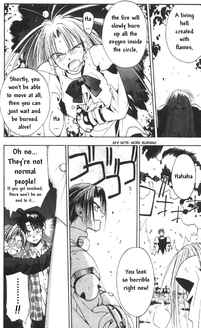 Tokyo Underground The Flame Master :Seky 第27页