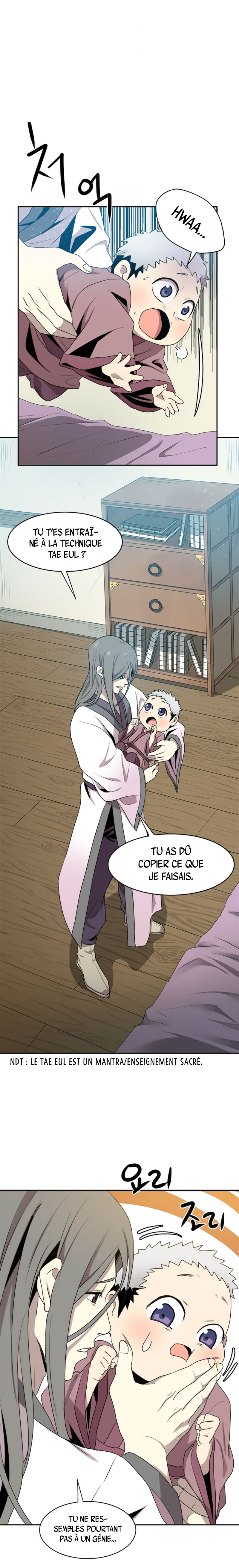 Strongest Fighter Ch. 2 第15页