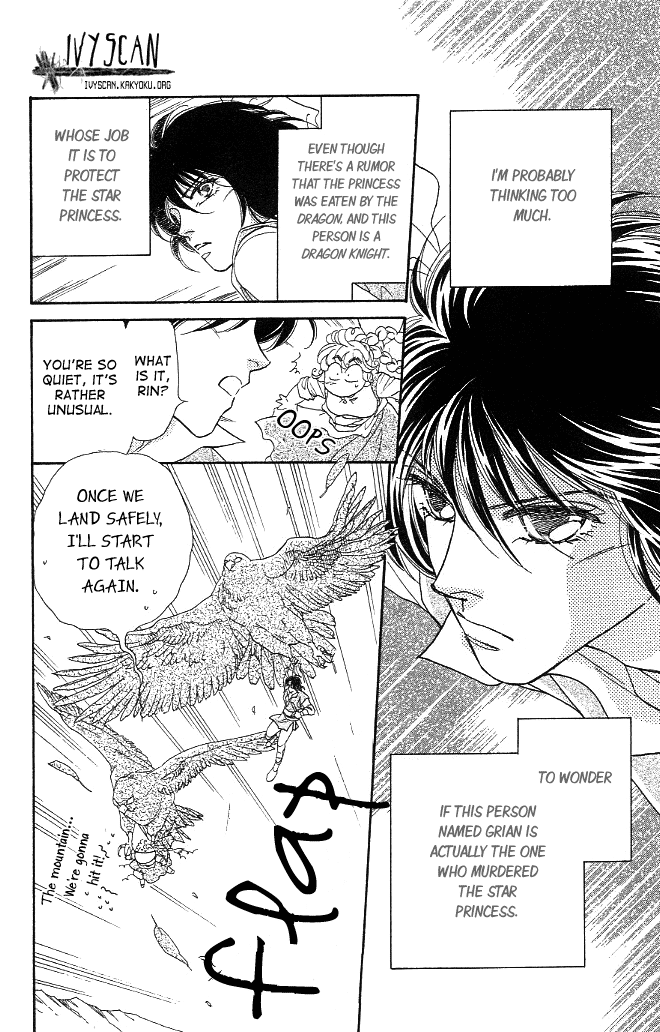 Dragon Knight Vol. 1 Ch. 2 第2页