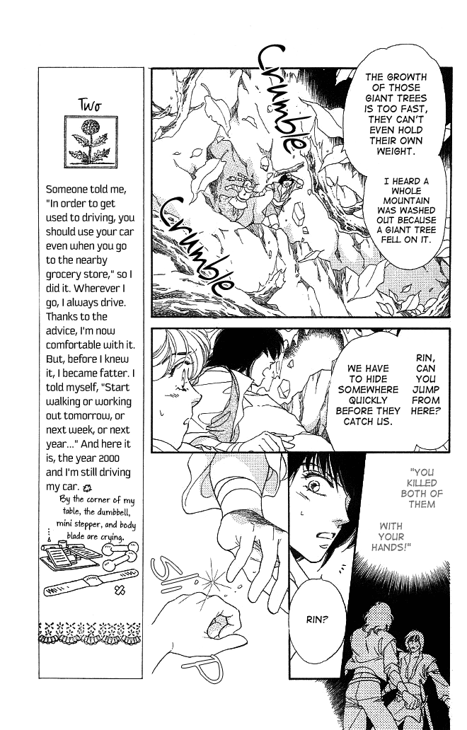 Dragon Knight Vol. 1 Ch. 2 第15页