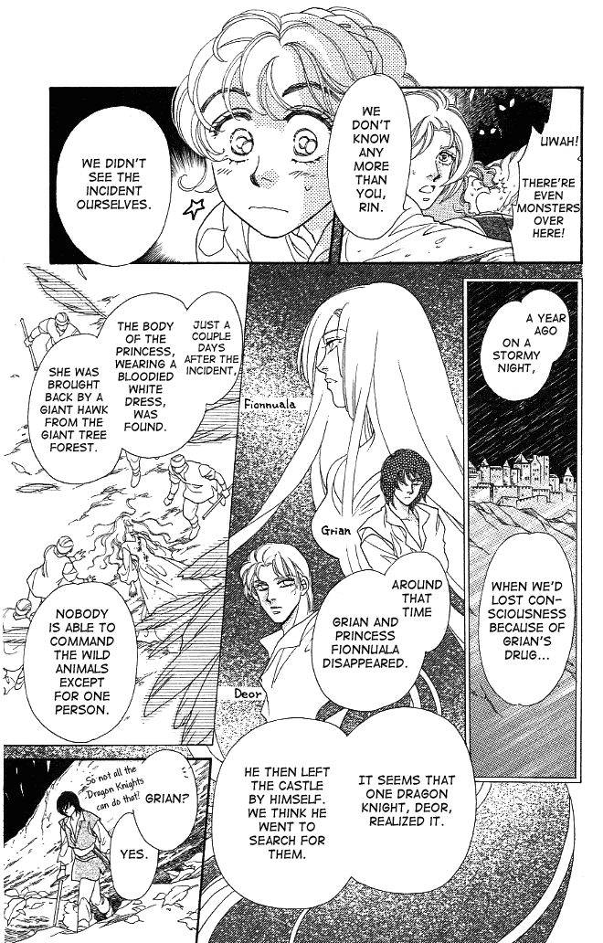 Dragon Knight Vol. 1 Ch. 2 第19页