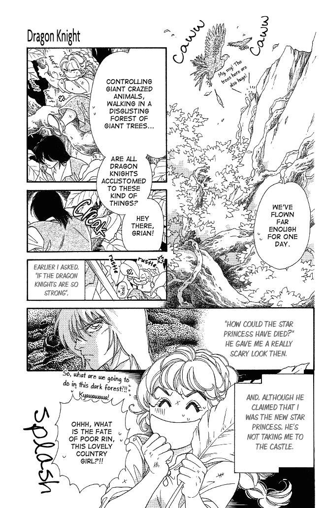 Dragon Knight Vol. 1 Ch. 2 第3页