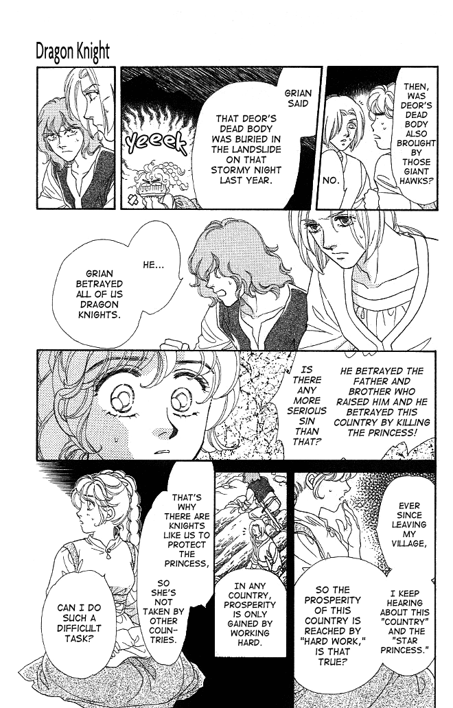 Dragon Knight Vol. 1 Ch. 2 第23页