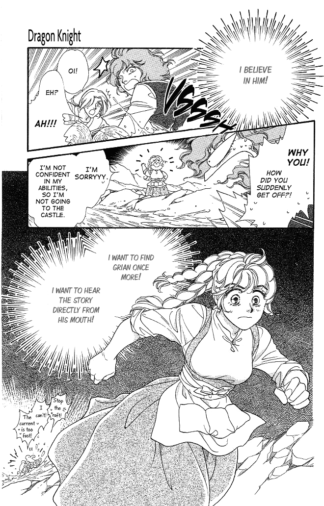 Dragon Knight Vol. 1 Ch. 2 第25页
