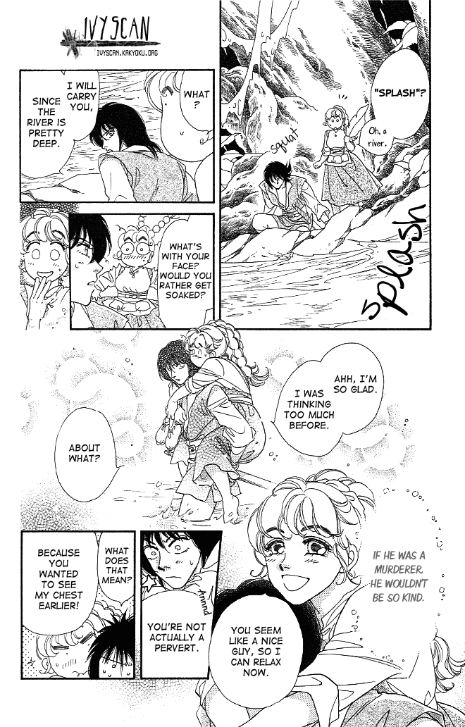Dragon Knight Vol. 1 Ch. 2 第4页