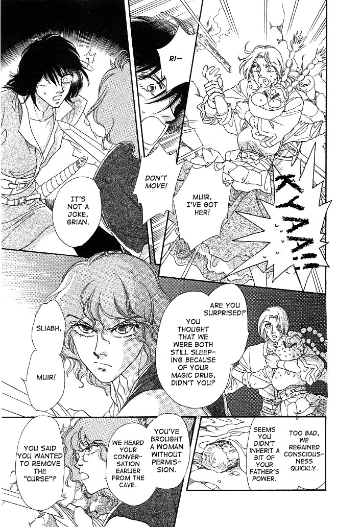 Dragon Knight Vol. 1 Ch. 2 第7页