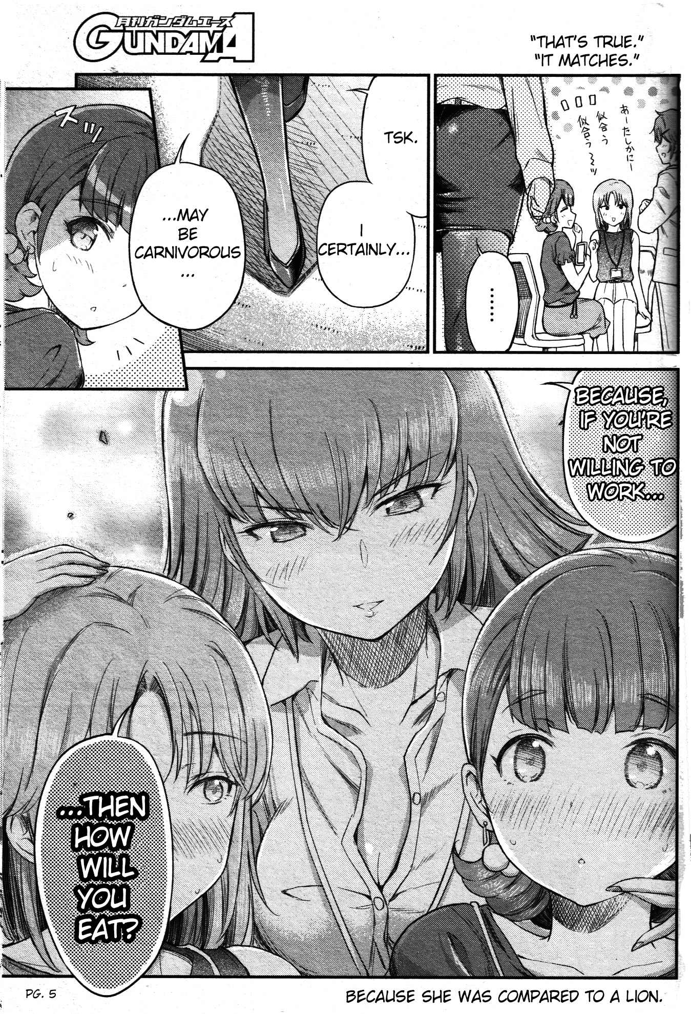 Arasa OL Haman-sama Vol. 1 Ch. 3 第5页