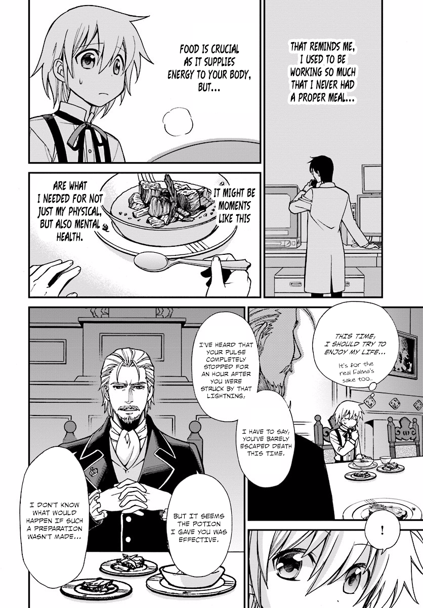 Isekai Yakkyoku Eleanora's Divine Arts Course 第7页
