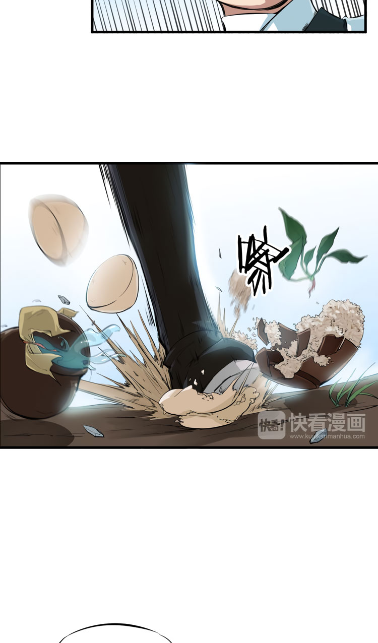 Bloodline of Dragons Ch. 1 第24页