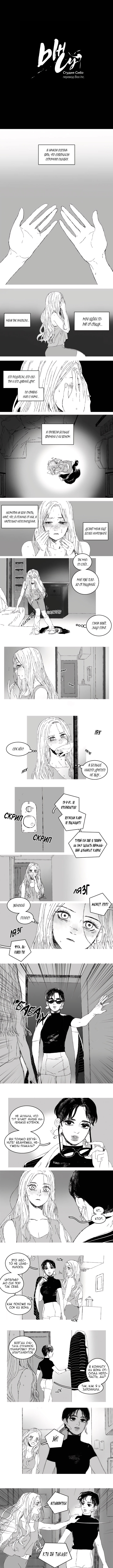 Eunsoo Vol. 1 Ch. 4 第1页