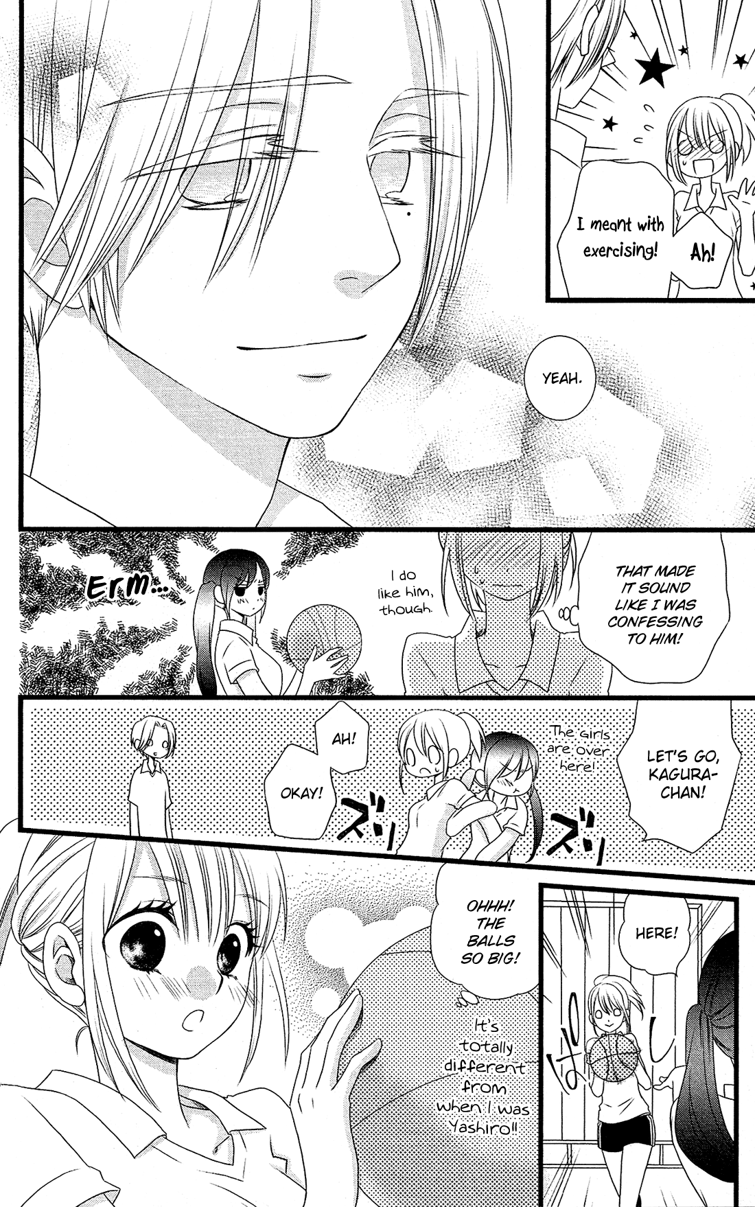 Kami-sama no Ekohiiki Vol. 2 Ch. 6 第11页