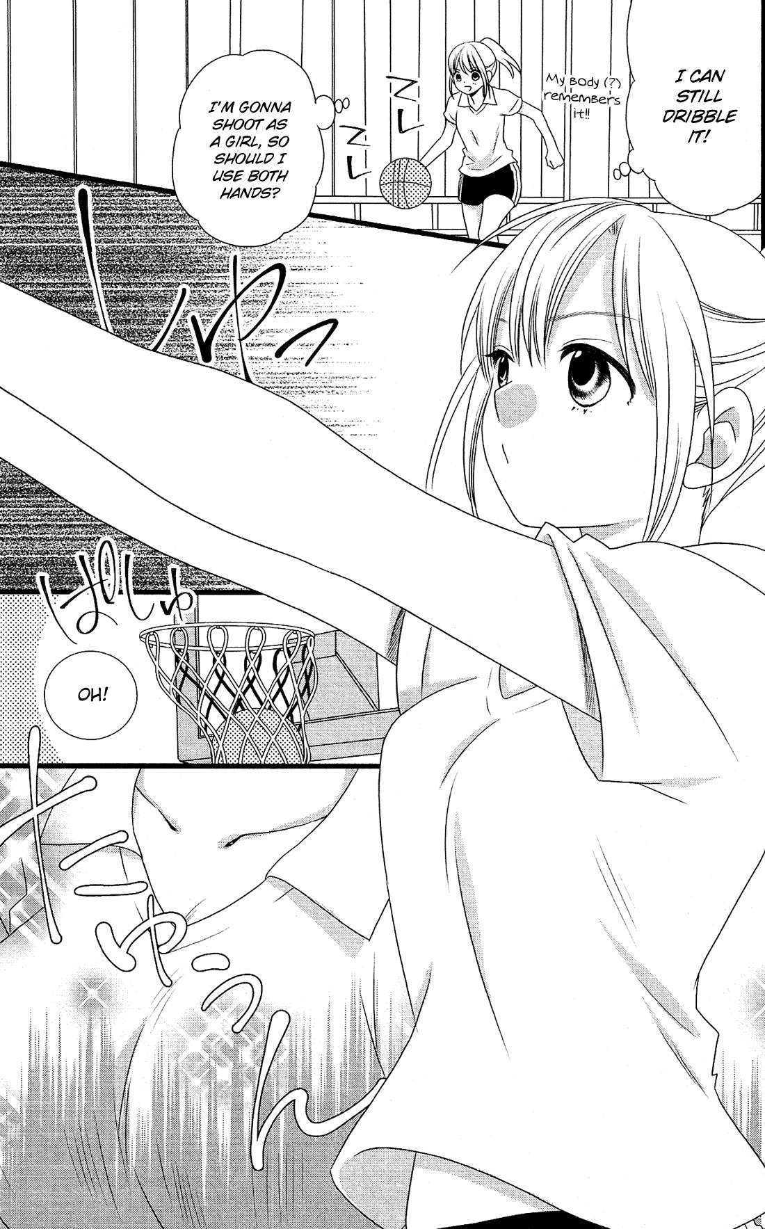 Kami-sama no Ekohiiki Vol. 2 Ch. 6 第12页
