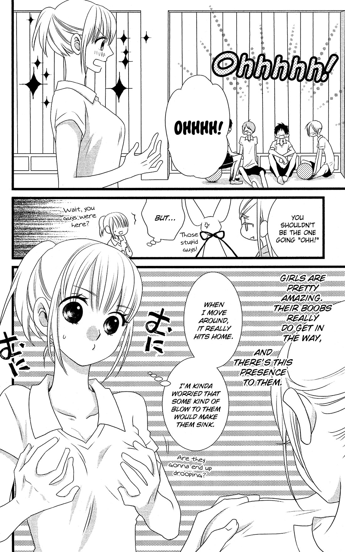 Kami-sama no Ekohiiki Vol. 2 Ch. 6 第13页