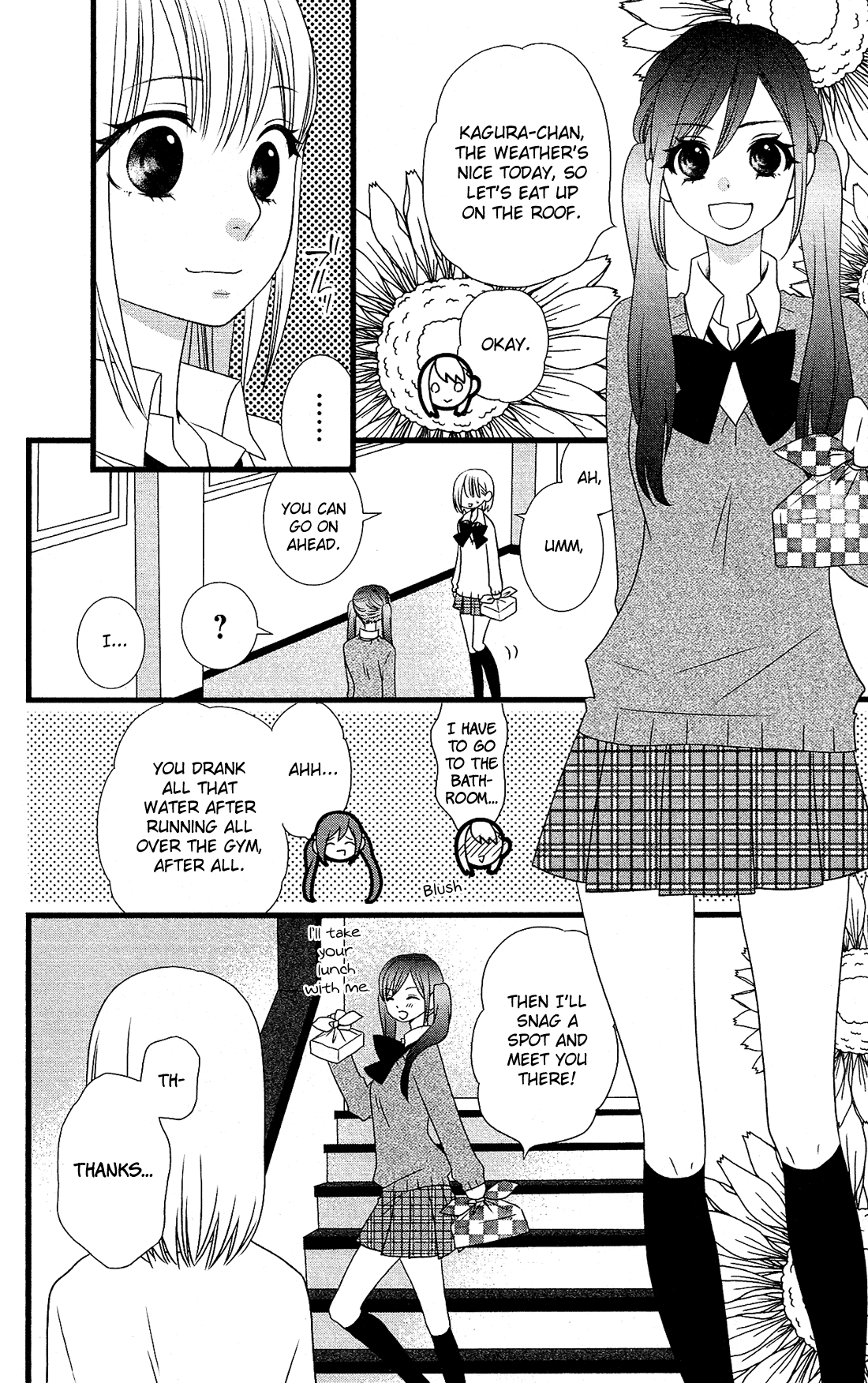 Kami-sama no Ekohiiki Vol. 2 Ch. 6 第17页