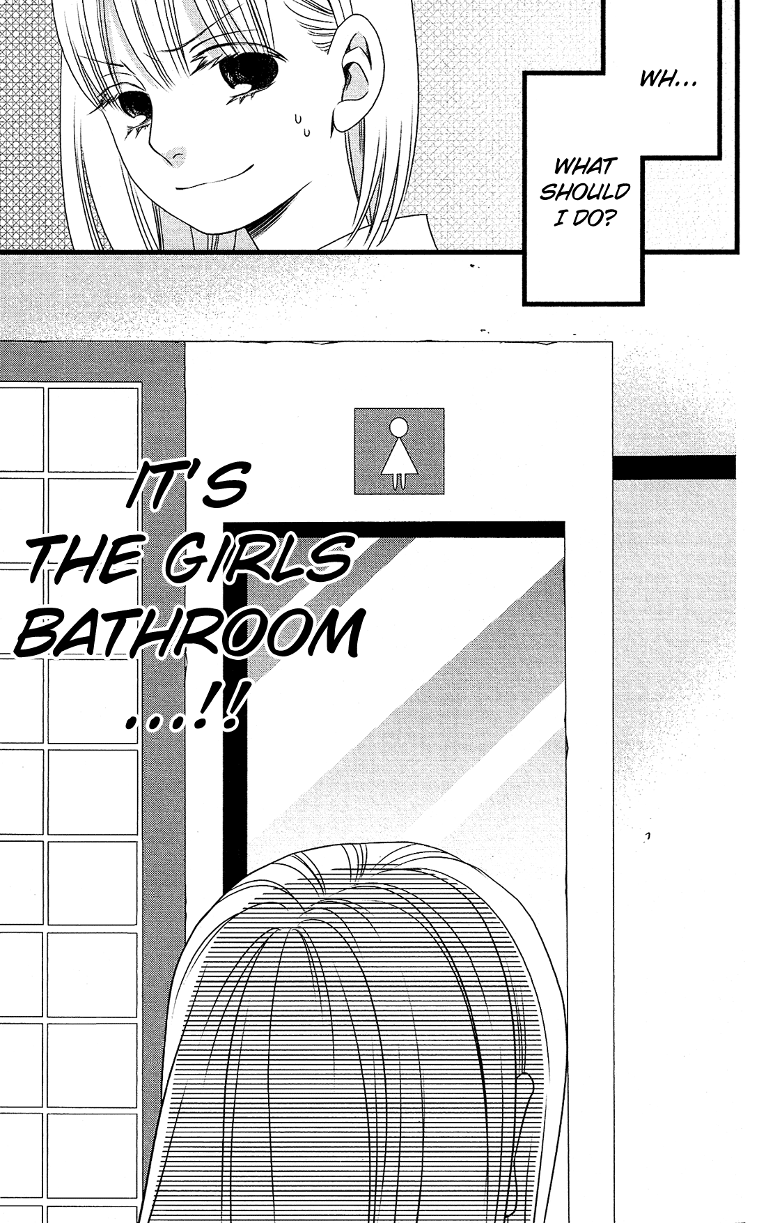 Kami-sama no Ekohiiki Vol. 2 Ch. 6 第18页