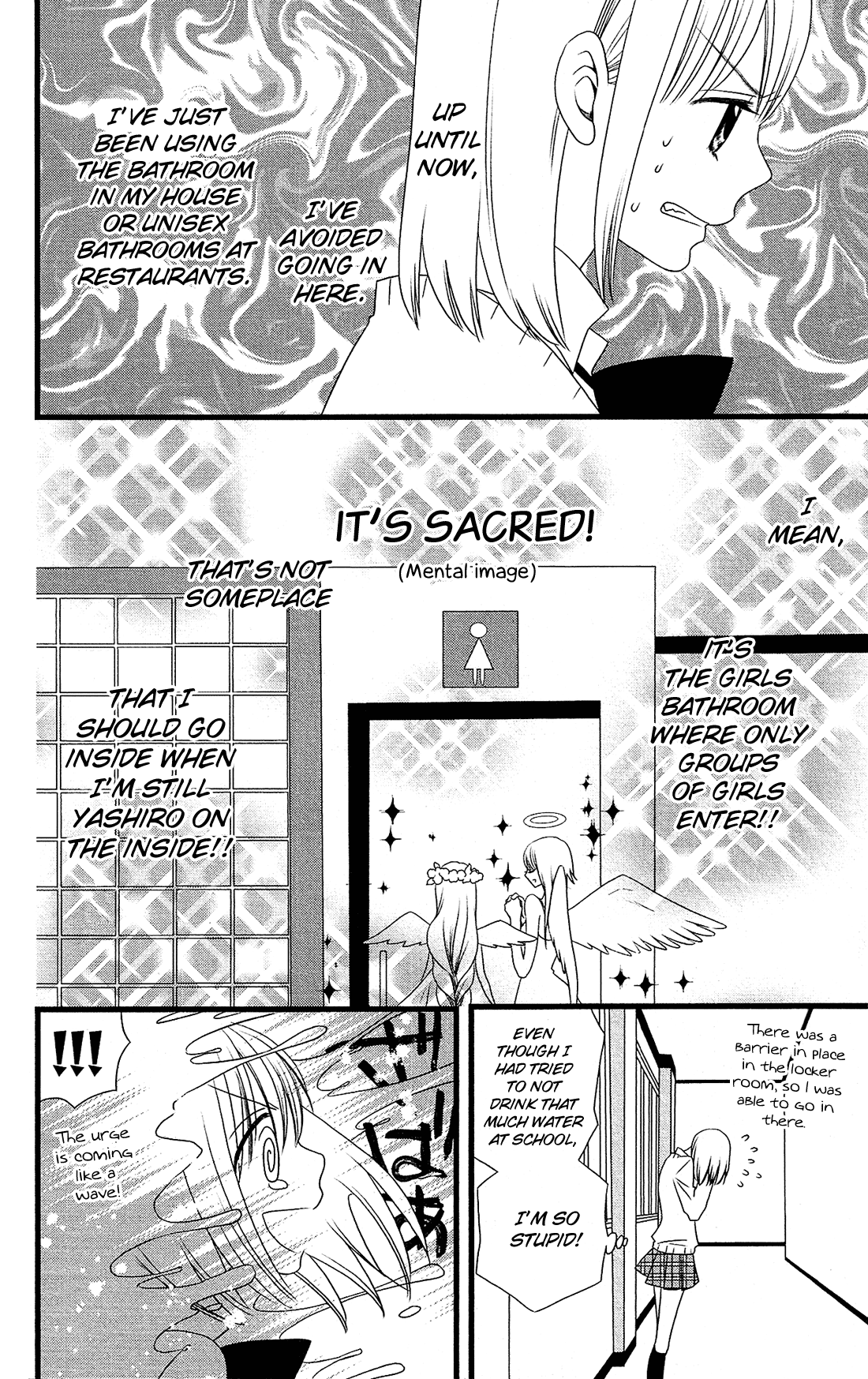 Kami-sama no Ekohiiki Vol. 2 Ch. 6 第19页