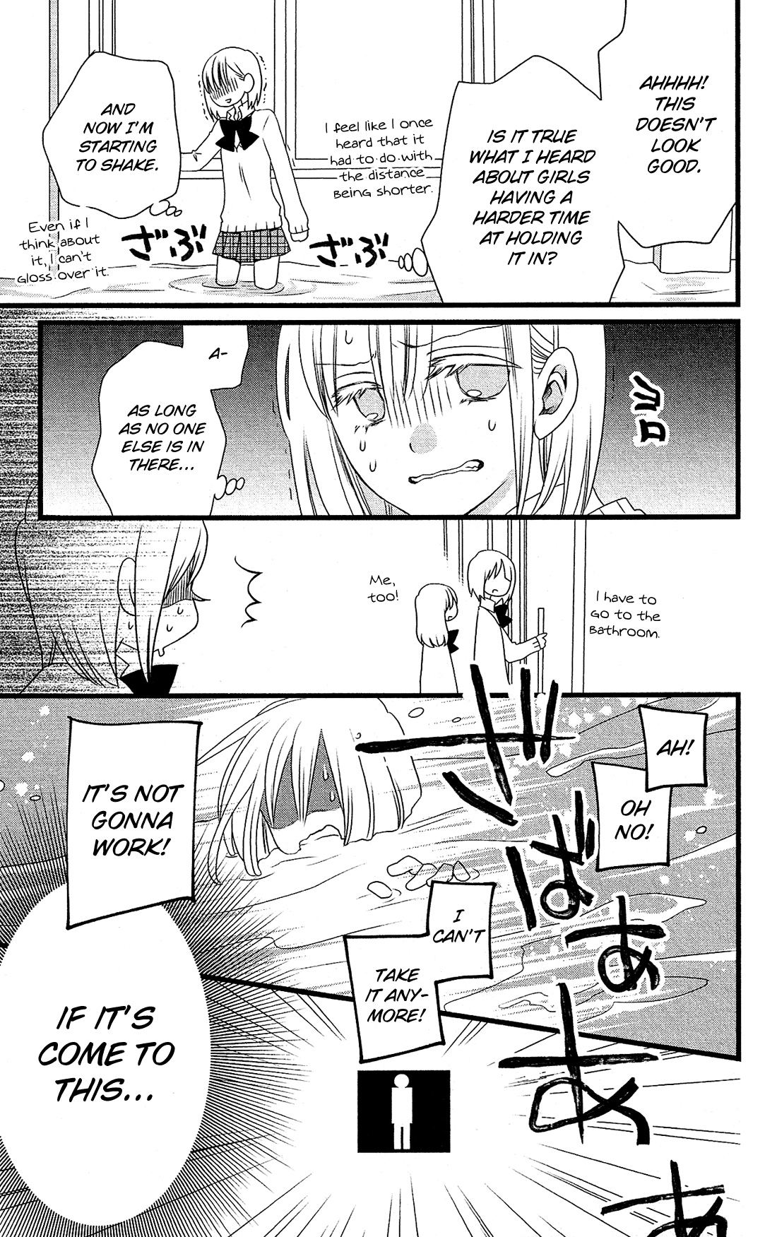 Kami-sama no Ekohiiki Vol. 2 Ch. 6 第20页
