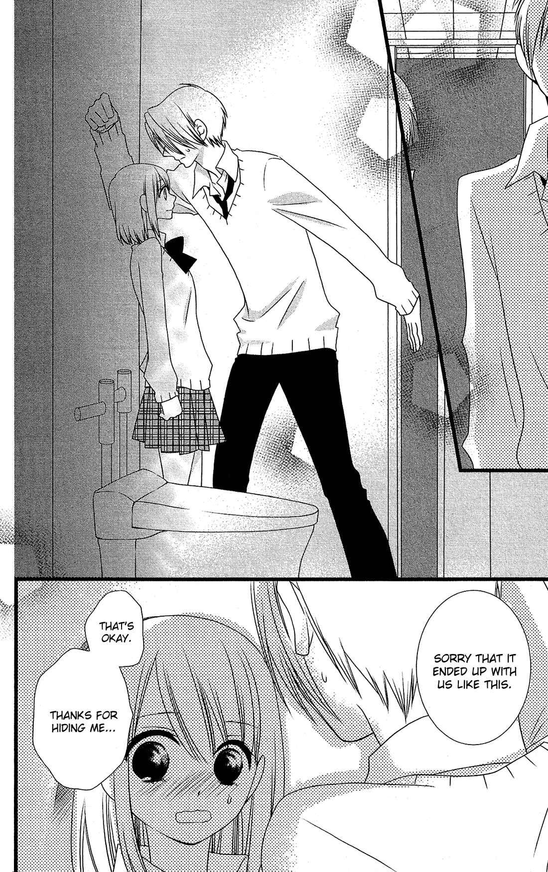 Kami-sama no Ekohiiki Vol. 2 Ch. 6 第23页