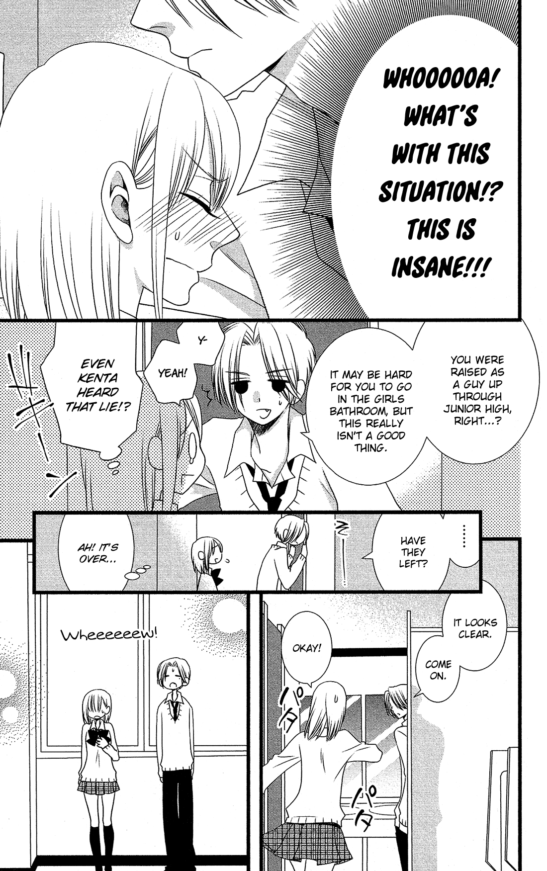 Kami-sama no Ekohiiki Vol. 2 Ch. 6 第24页