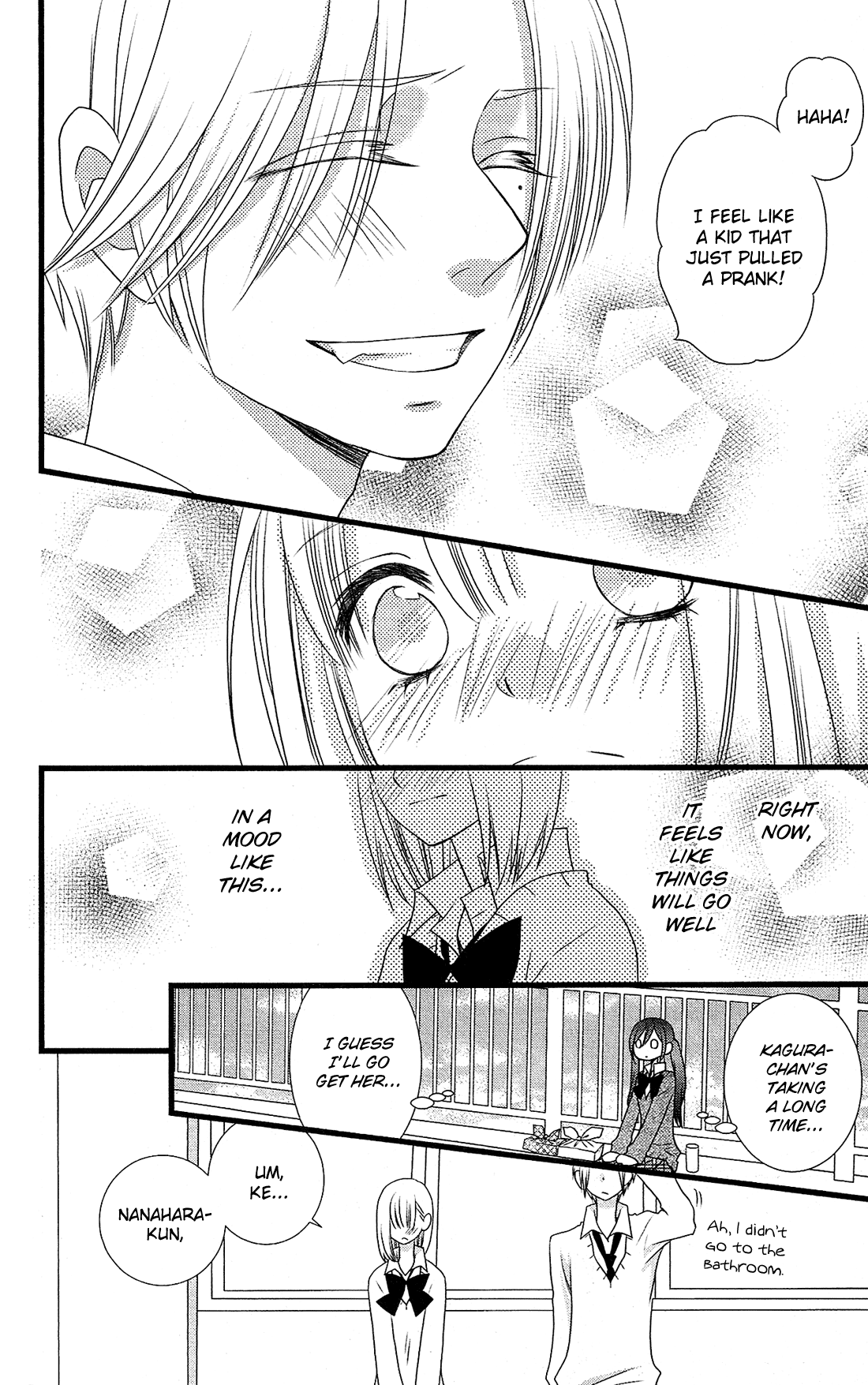 Kami-sama no Ekohiiki Vol. 2 Ch. 6 第25页