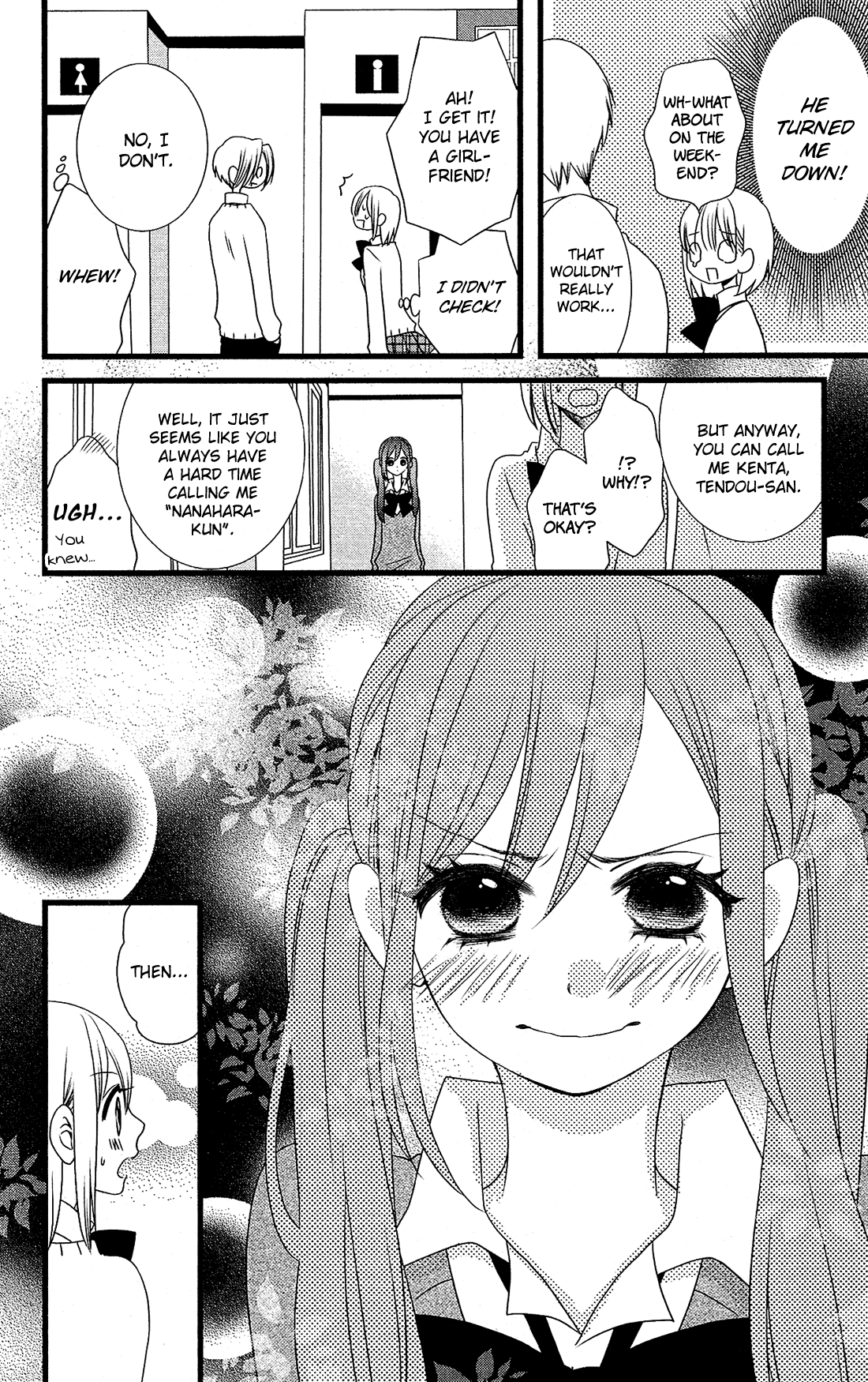 Kami-sama no Ekohiiki Vol. 2 Ch. 6 第27页