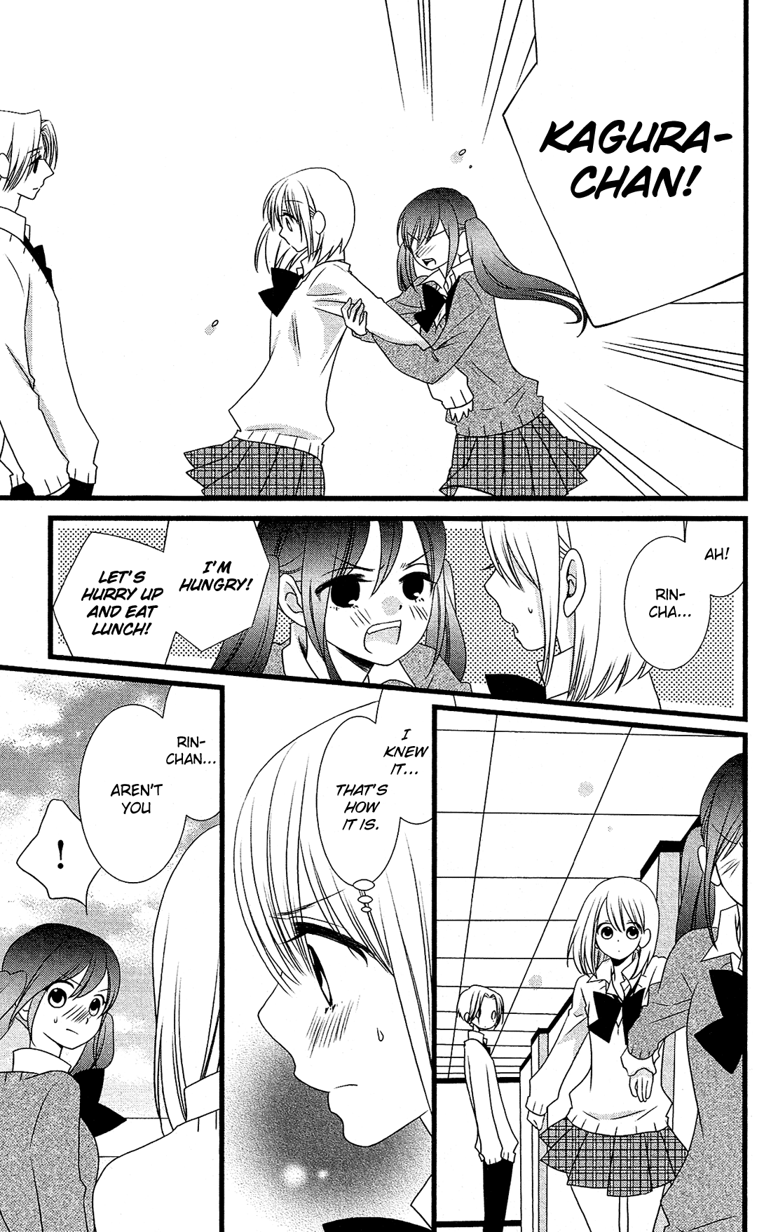 Kami-sama no Ekohiiki Vol. 2 Ch. 6 第28页