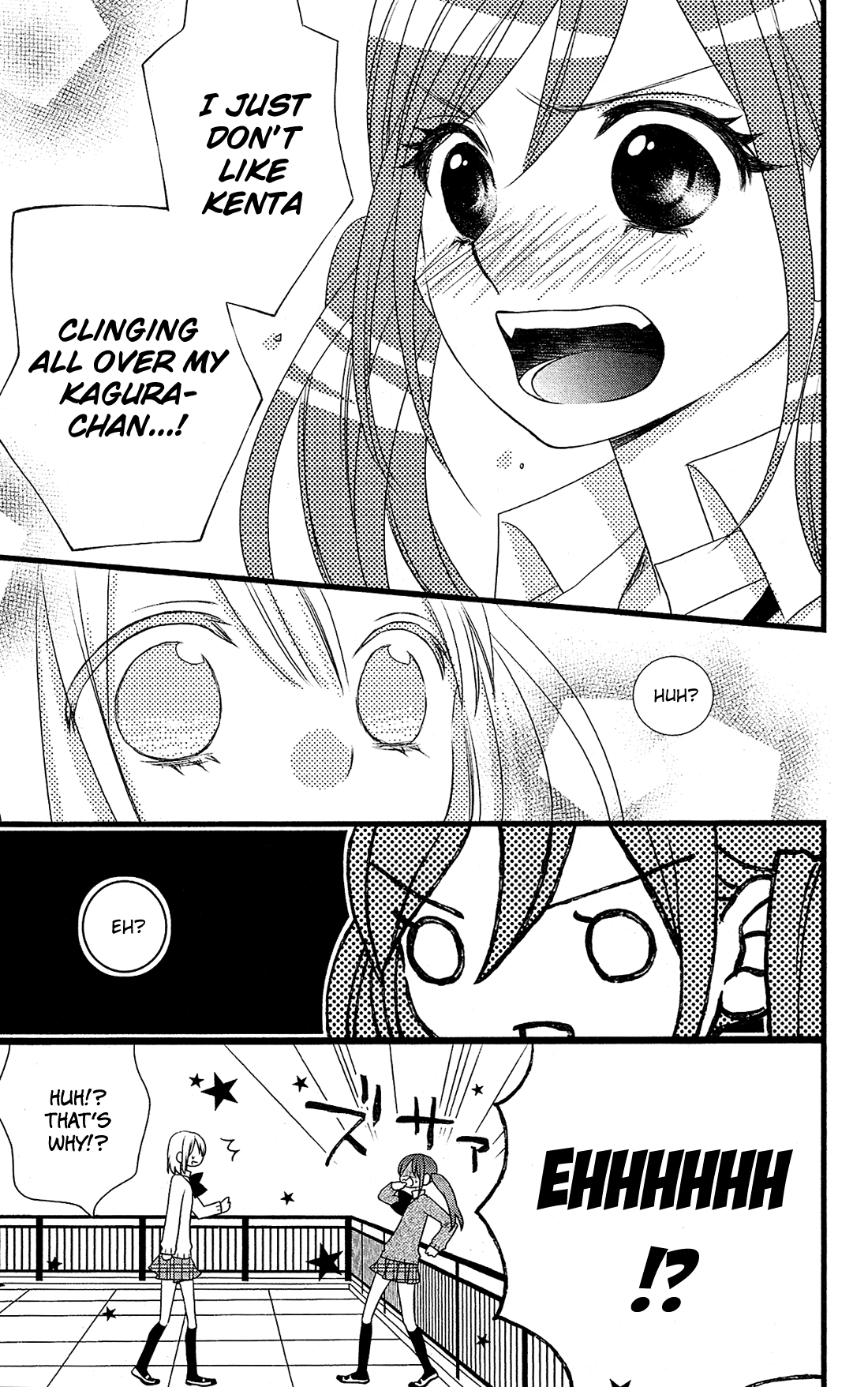 Kami-sama no Ekohiiki Vol. 2 Ch. 6 第30页