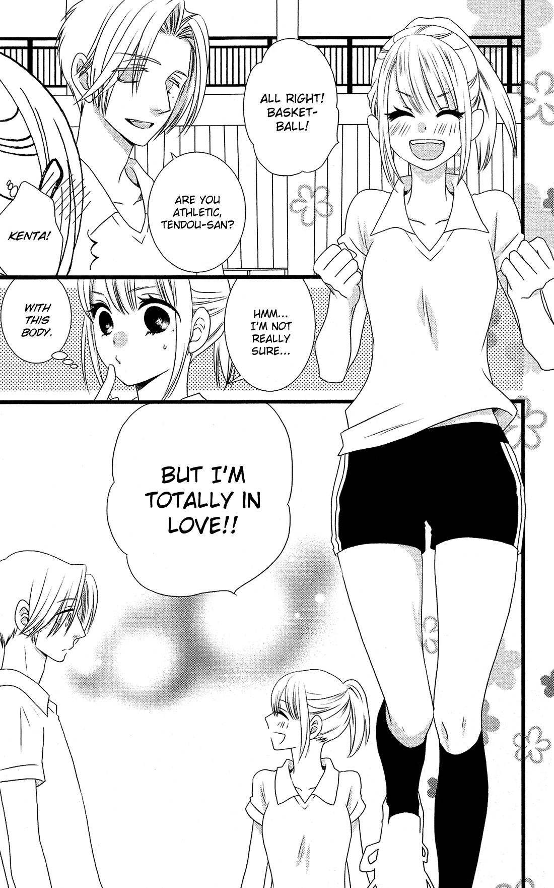 Kami-sama no Ekohiiki Vol. 2 Ch. 6 第10页