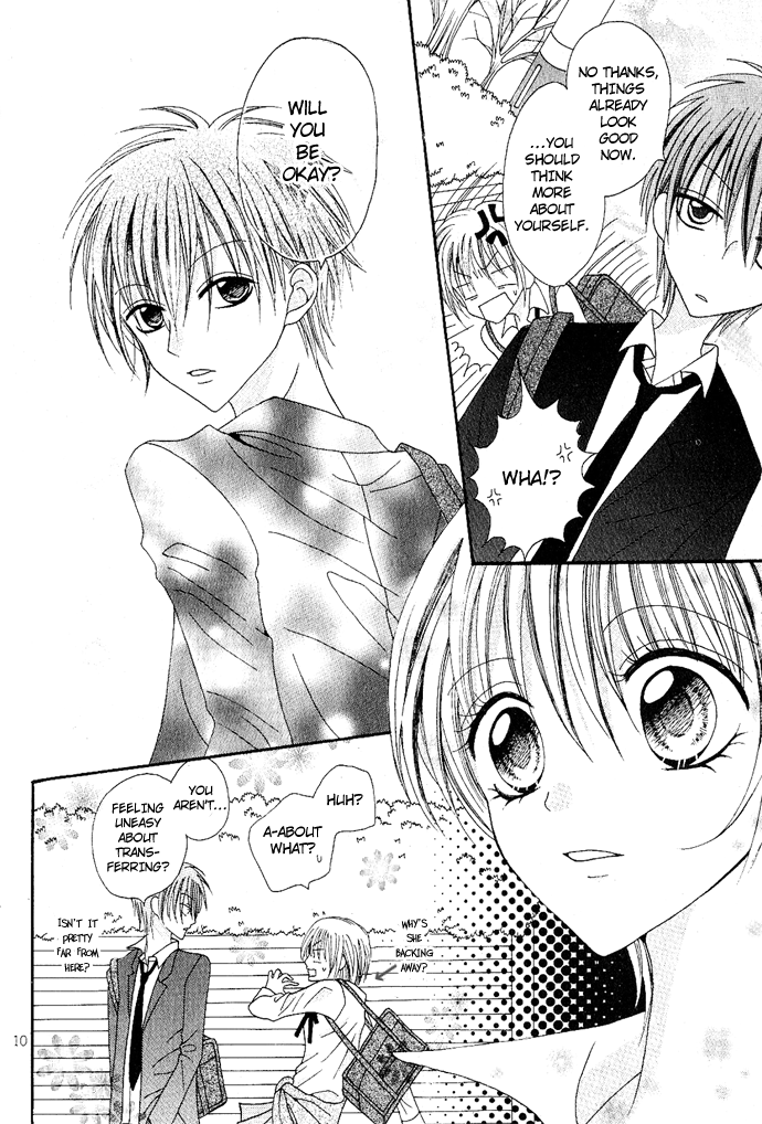 Kizuna Baton Oneshot 第12页
