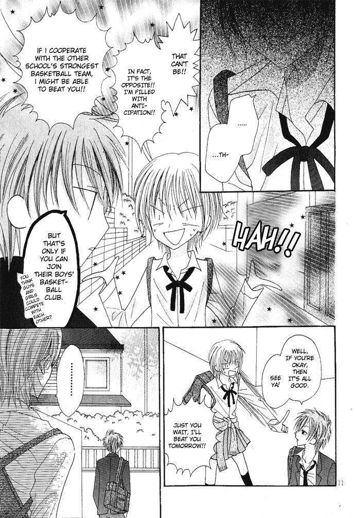 Kizuna Baton Oneshot 第13页