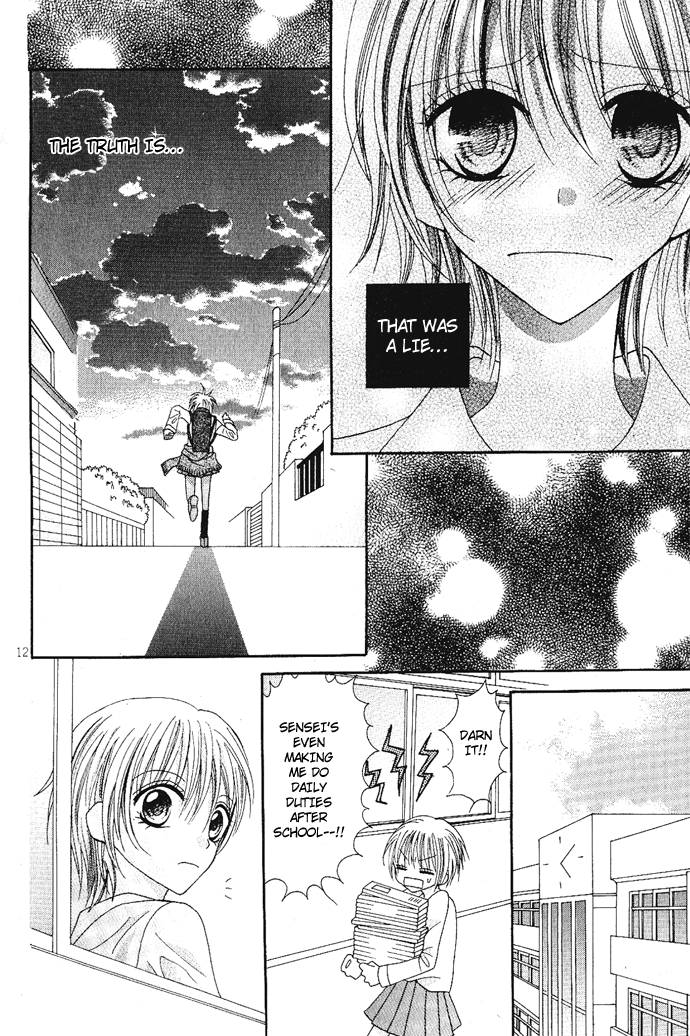 Kizuna Baton Oneshot 第14页