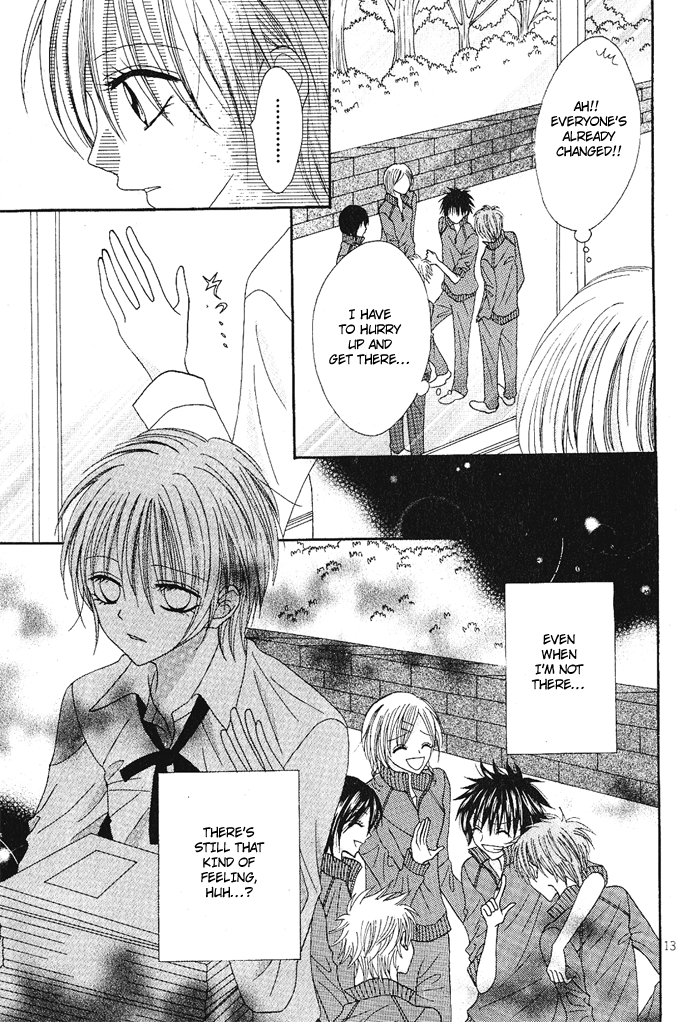 Kizuna Baton Oneshot 第15页