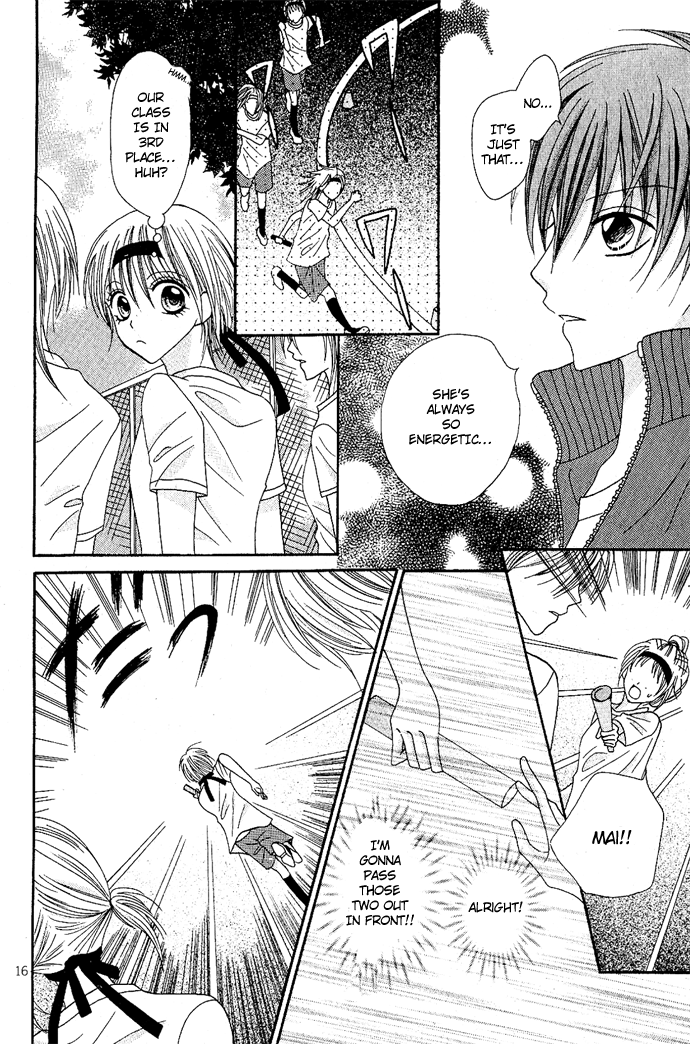 Kizuna Baton Oneshot 第18页